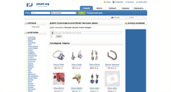 Desktop Screenshot of jenavi.org